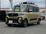 TANTO FAN CROSS