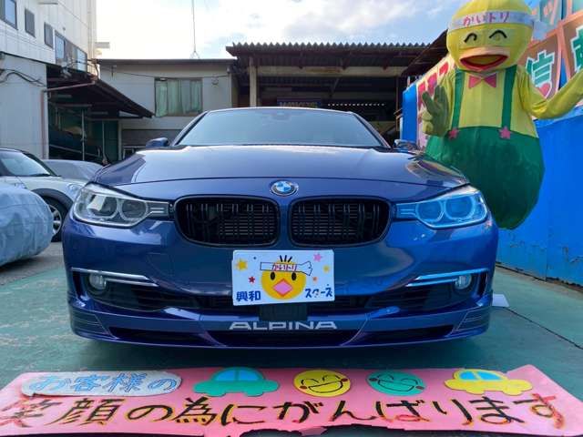 ALPINA B3 limousine