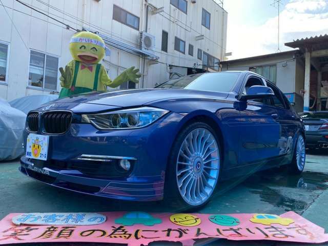 ALPINA B3 limousine