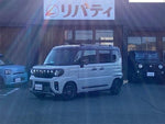 Spacia GEAR