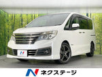 SERENA  S-HYBRID