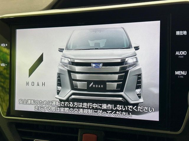 NOAH HYBRID
