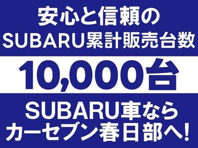 SUBARU XV HYBRID