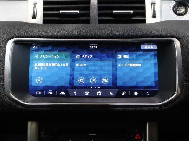 ROVER RANGE ROVER EVOGUE