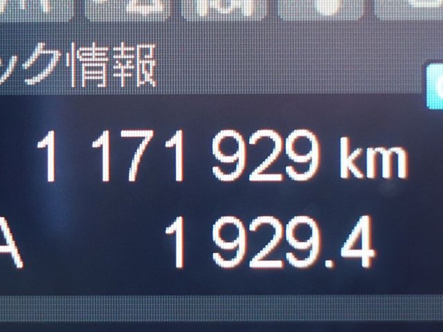 SUPER GREAT