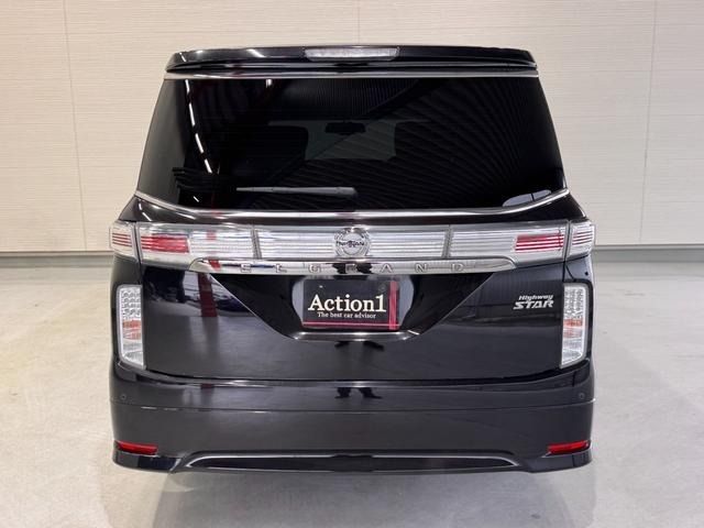 ELGRAND