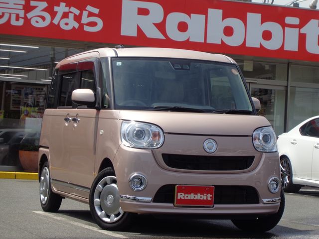 MOVE canbus
