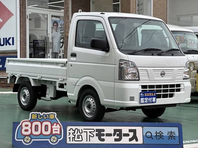 CLIPPER truck 4WD