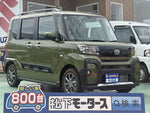 TANTO FAN CROSS