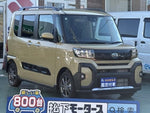 TANTO FAN CROSS