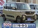 TANTO FAN CROSS