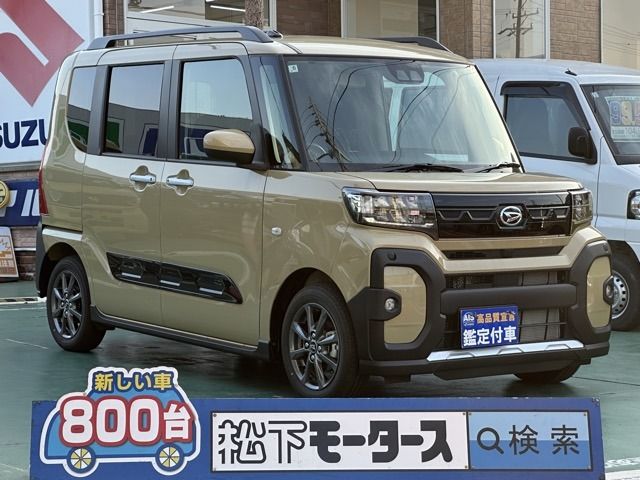 TANTO FAN CROSS