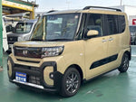 TANTO FAN CROSS