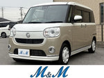 MOVE canbus
