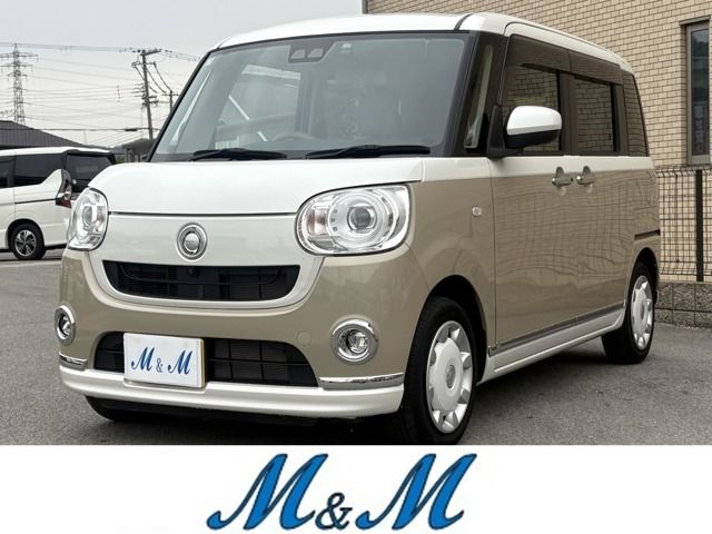 MOVE canbus