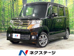 N-BOX CUSTOM