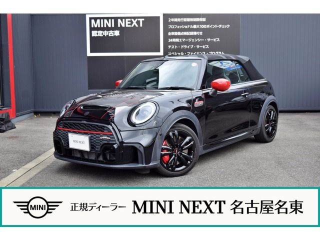 MINI open