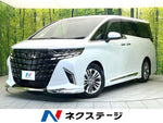 ALPHARD hybrid