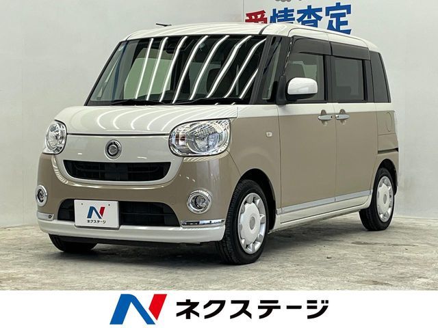 MOVE canbus