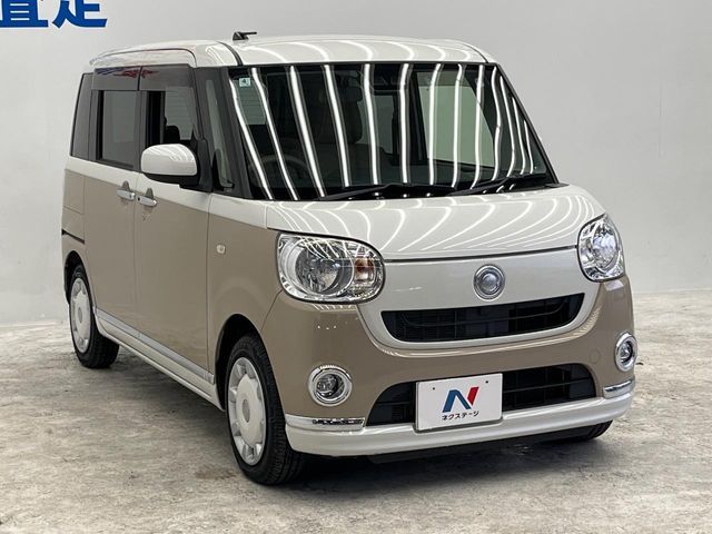 MOVE canbus
