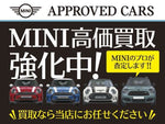 MINI COOPER SE CROSSOVER