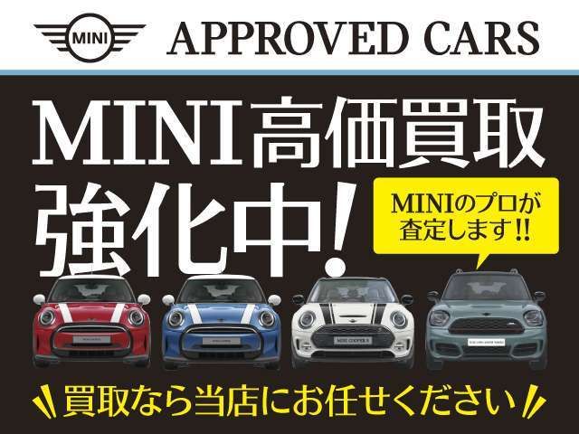 MINI COOPER SE CROSSOVER