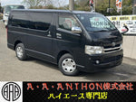 HIACE van 4WD