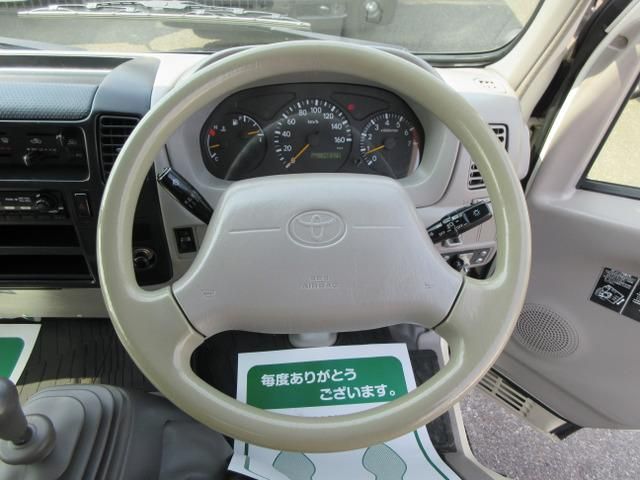 トヨエース