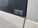 EVERY van