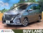 SERENA  S-HYBRID