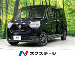 MOVE canbus 4WD