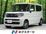 Spacia 4WD