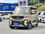 TANTO FAN CROSS