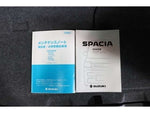 Spacia
