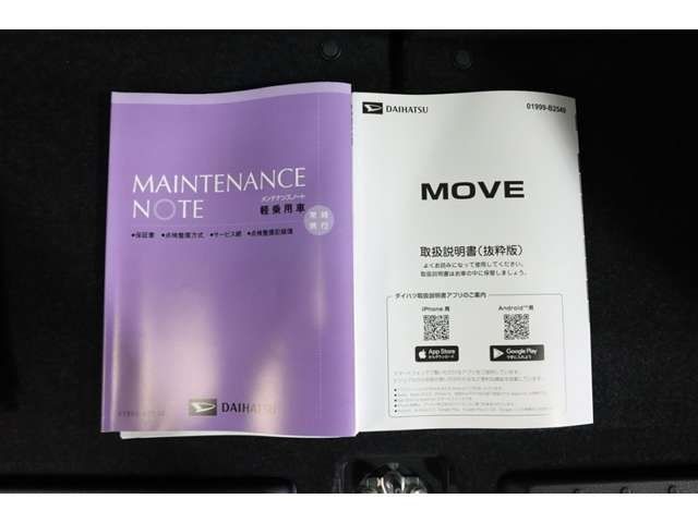 MOVE