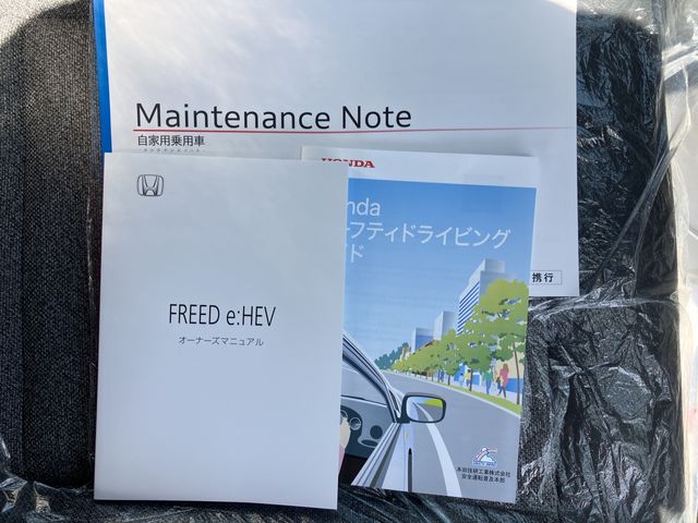 FREED e:HEV