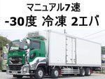 GIGA