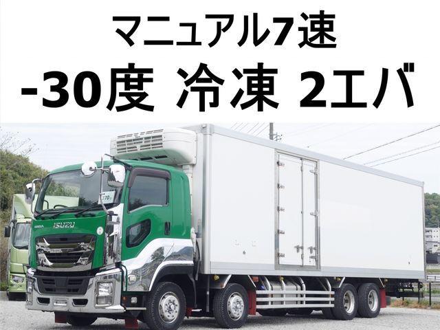 GIGA