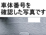 GIGA