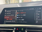 BMW 3series TOURING