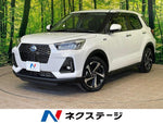 ROCKY e-SMART HYBRID