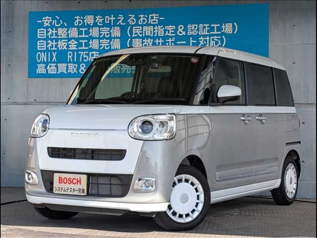 MOVE canbus