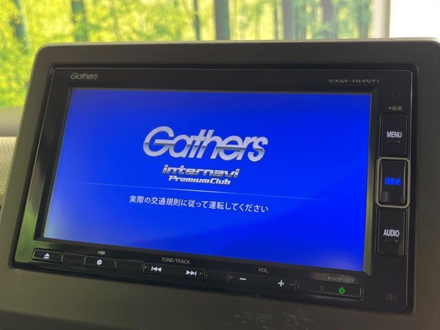 N BOX