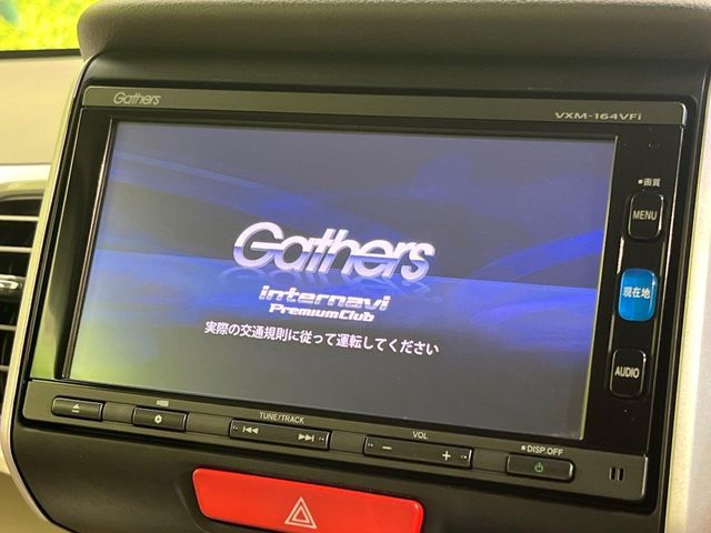 N-BOX