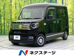 N-VAN+STYLE