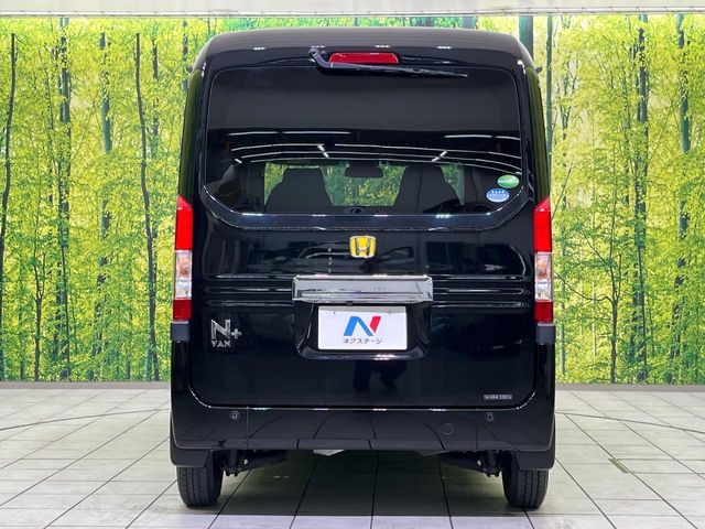 N-VAN+STYLE