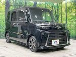 TANTO CUSTOM