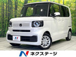 N BOX