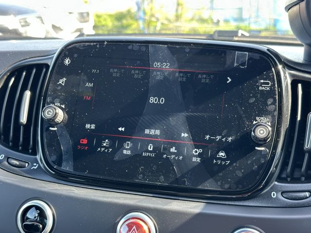 ABARTH 695