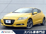 CR-Z